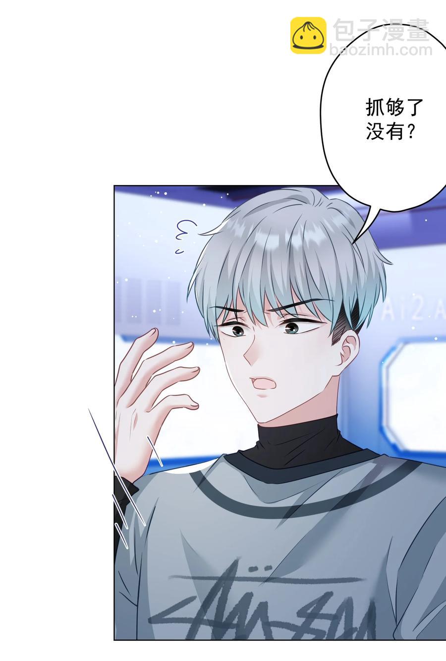 040 甜蜜的误会-第41话