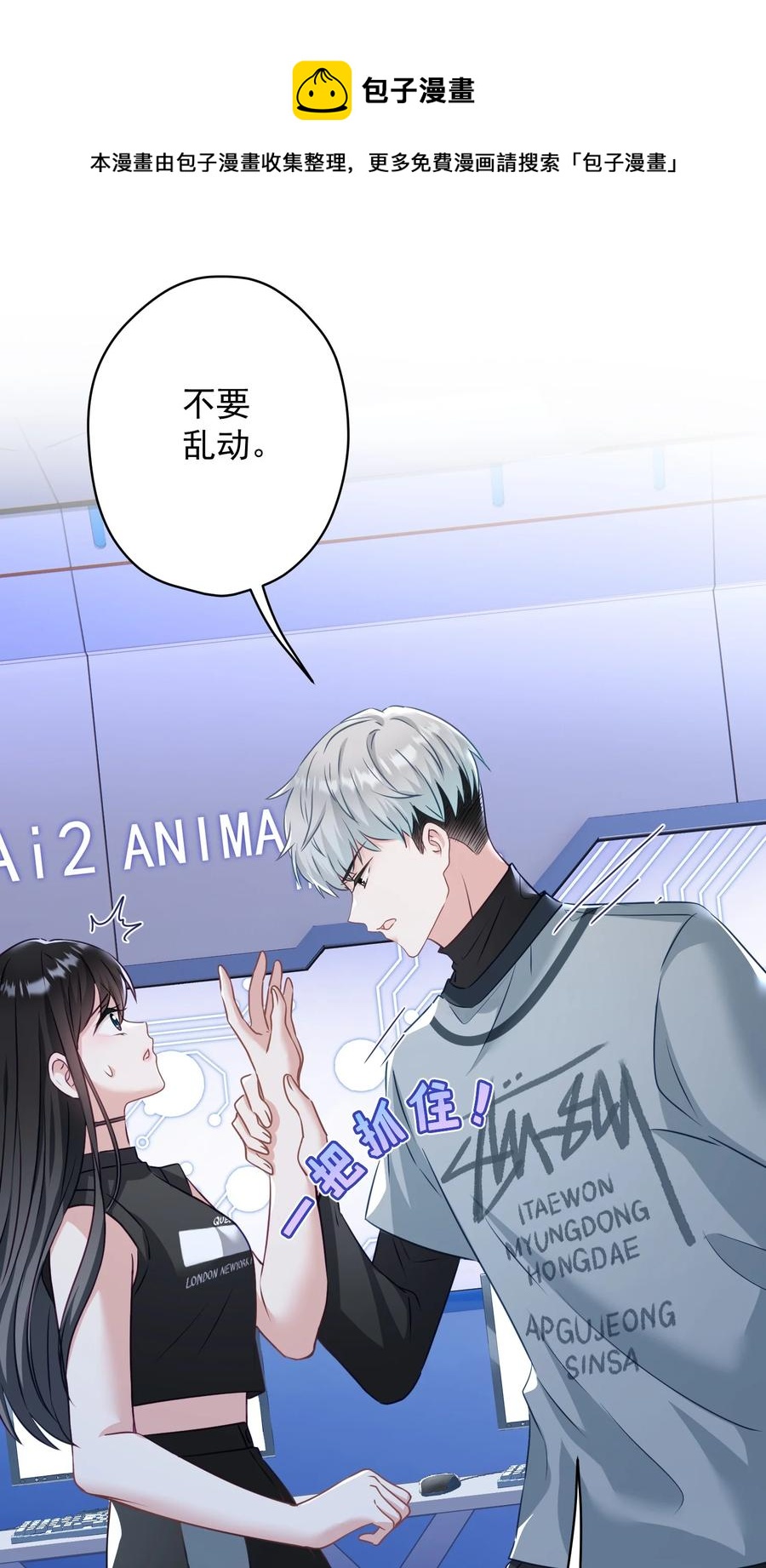 040 甜蜜的误会-第41话