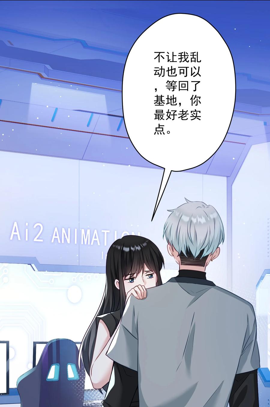 040 甜蜜的误会-第41话