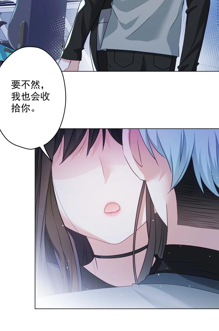 040 甜蜜的误会-第41话