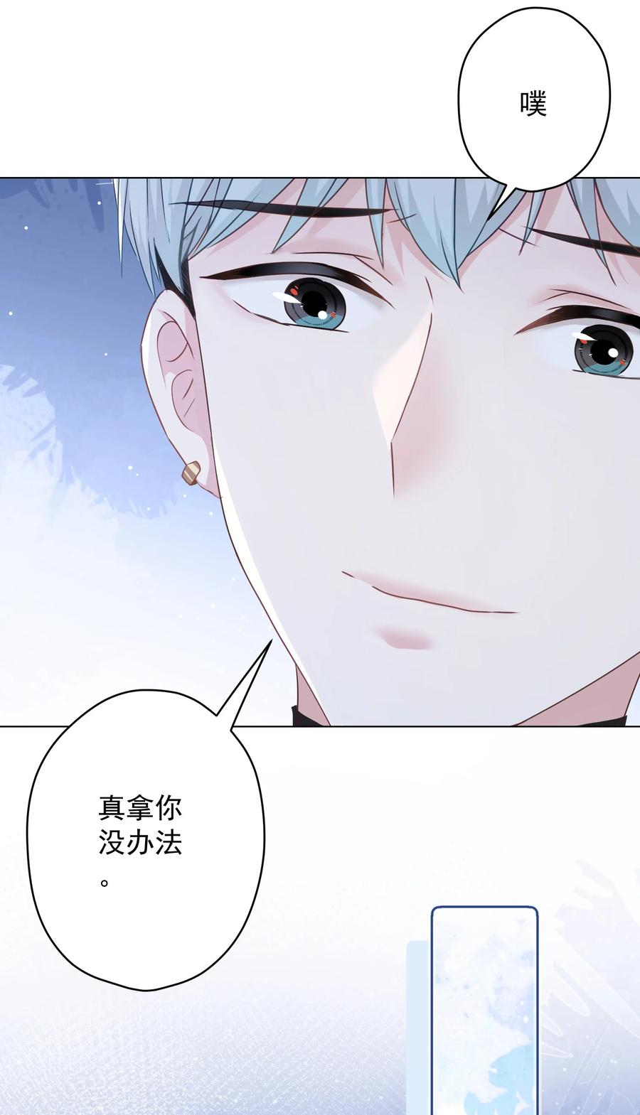 040 甜蜜的误会-第41话