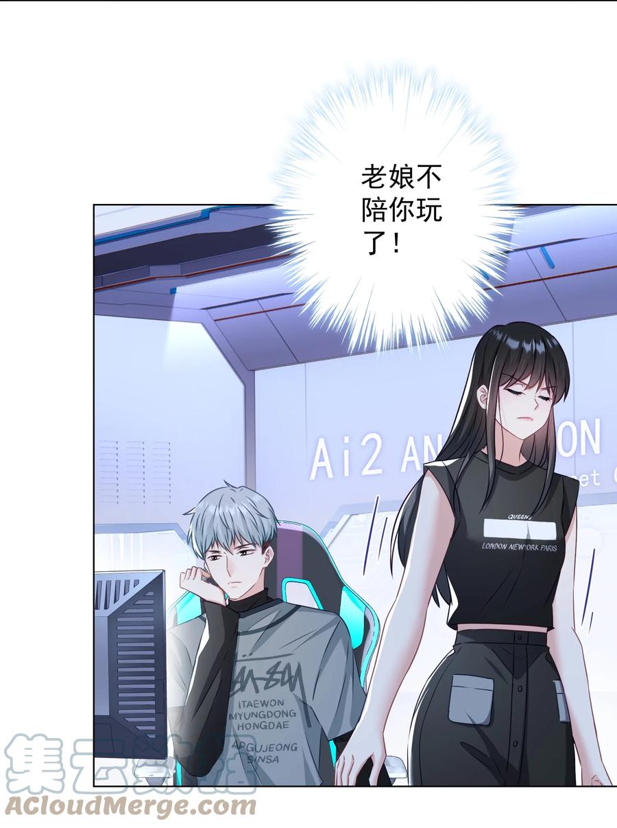 040 甜蜜的误会-第41话