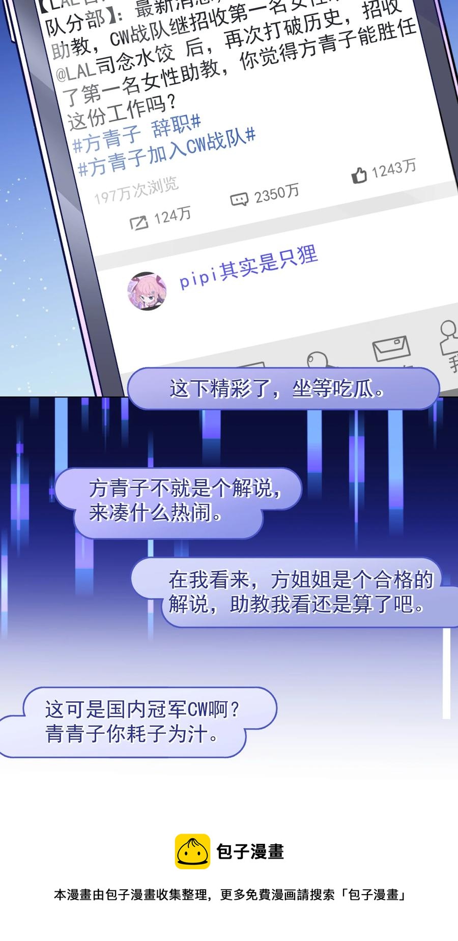 040 甜蜜的误会-第41话