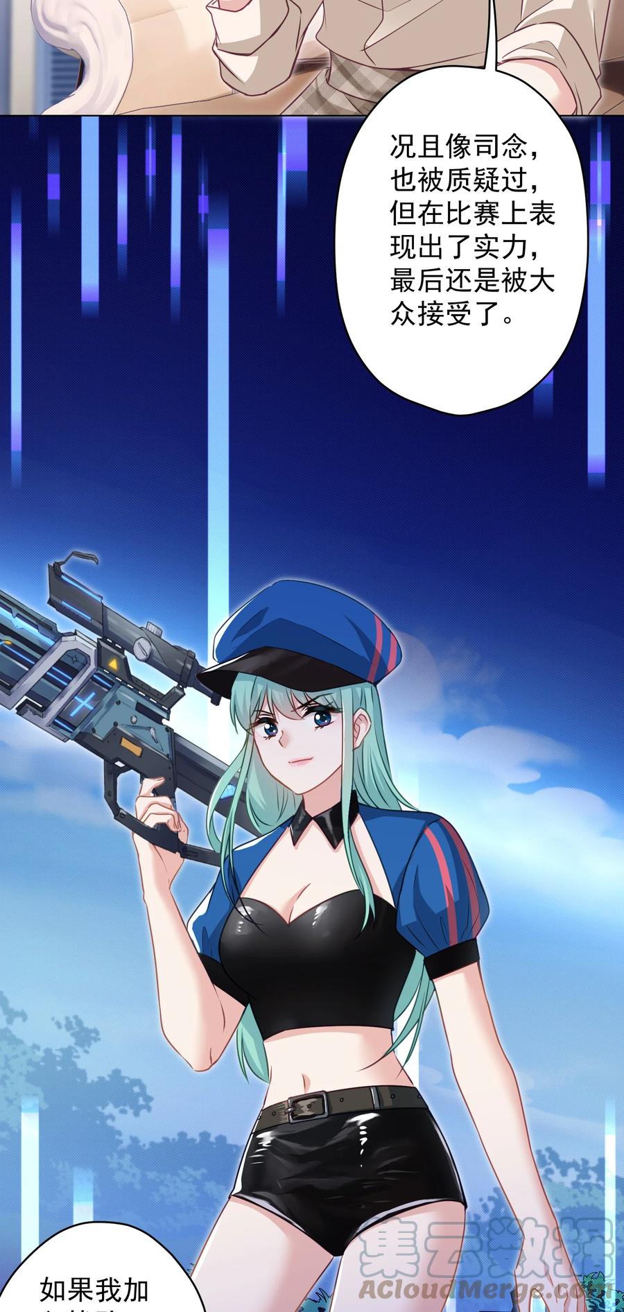 040 甜蜜的误会-第41话