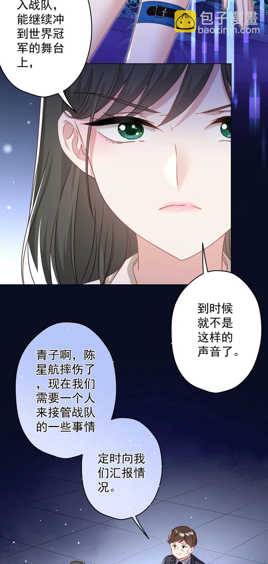 040 甜蜜的误会-第41话