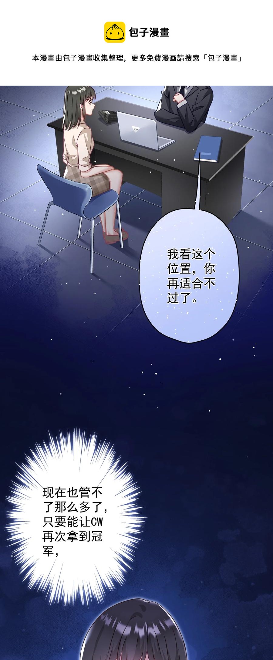 040 甜蜜的误会-第41话