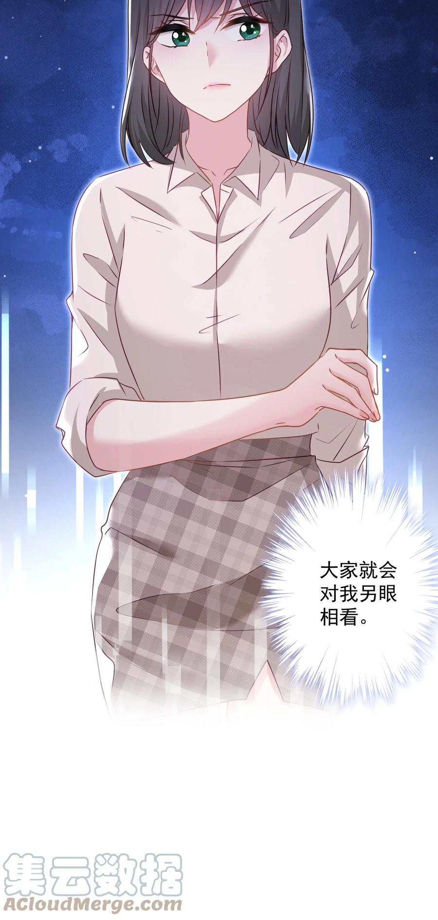 040 甜蜜的误会-第41话