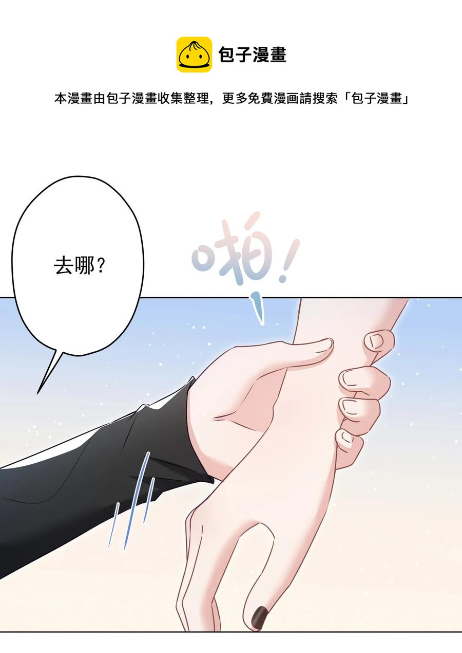 040 甜蜜的误会-第41话