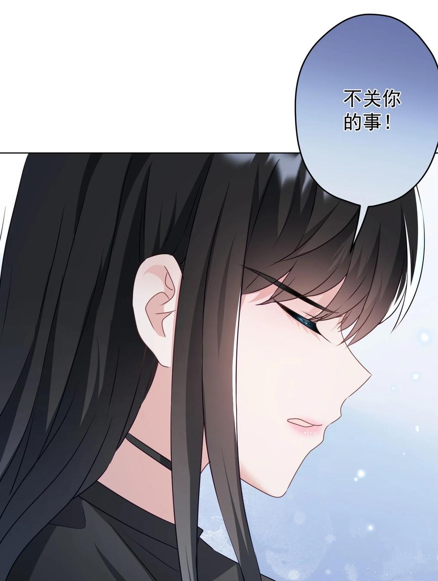 040 甜蜜的误会-第41话