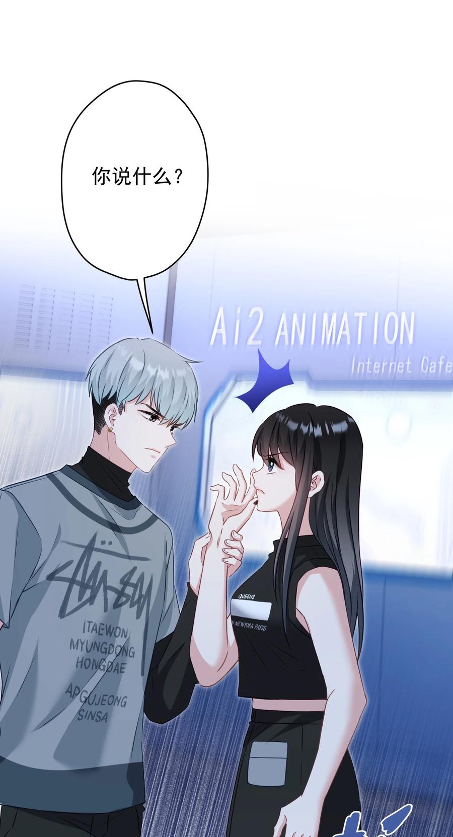 040 甜蜜的误会-第41话