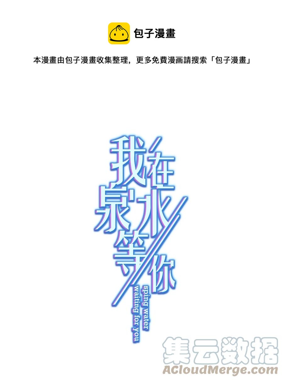 042 公平竞争(1/2)-第43话