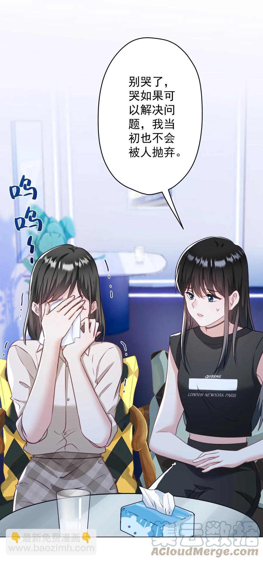 042 公平竞争(1/2)-第43话