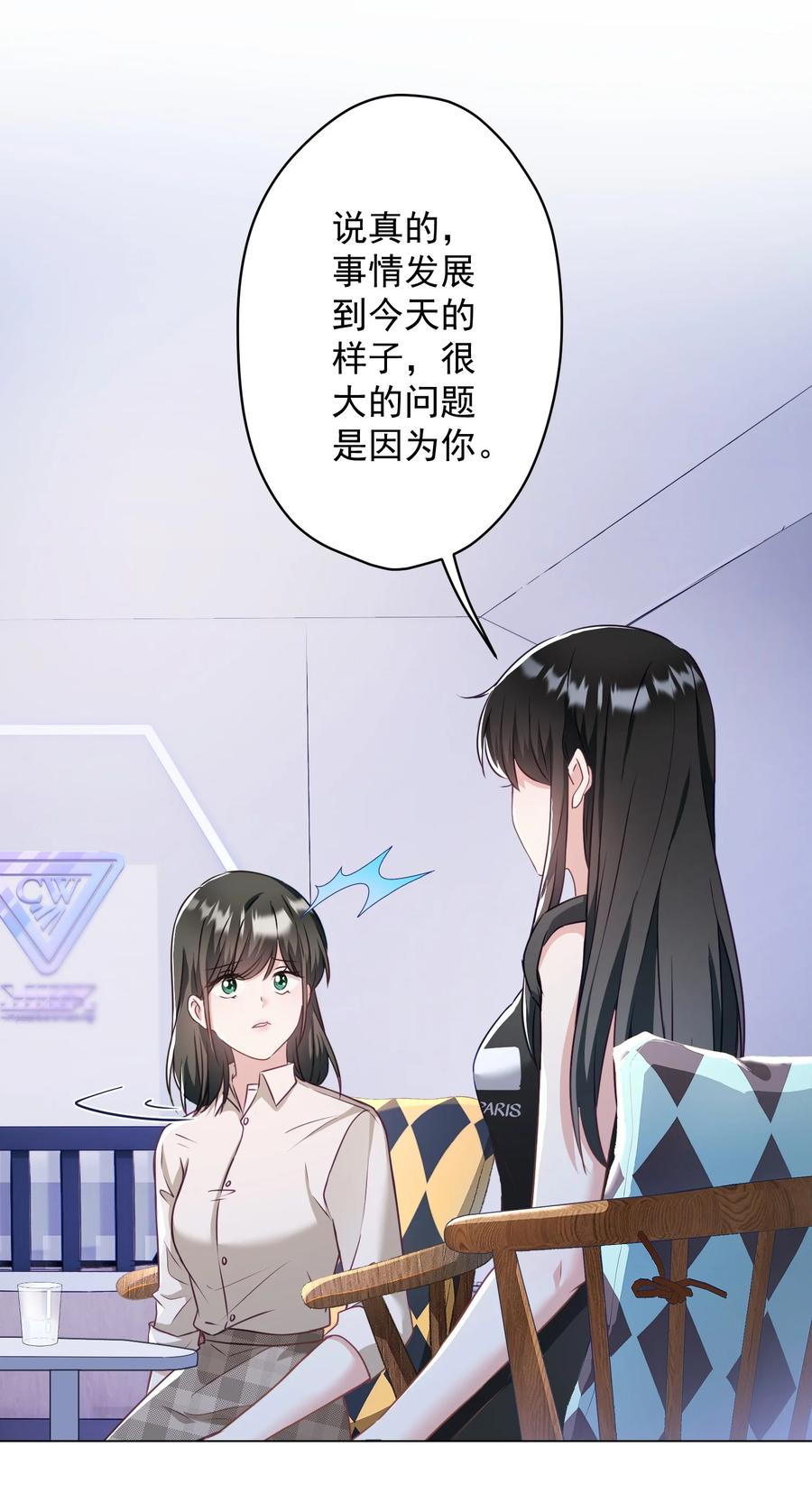 042 公平竞争(1/2)-第43话