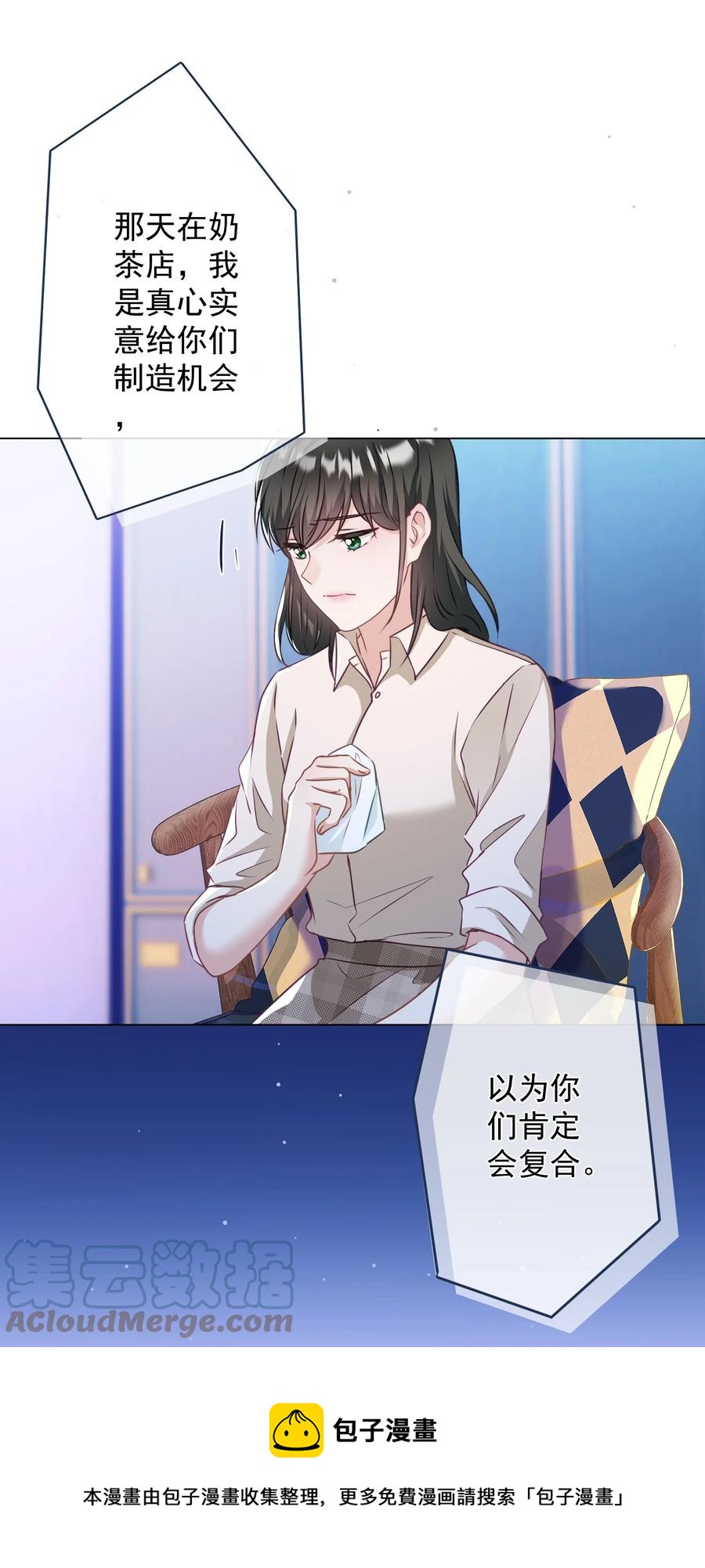 042 公平竞争(1/2)-第43话