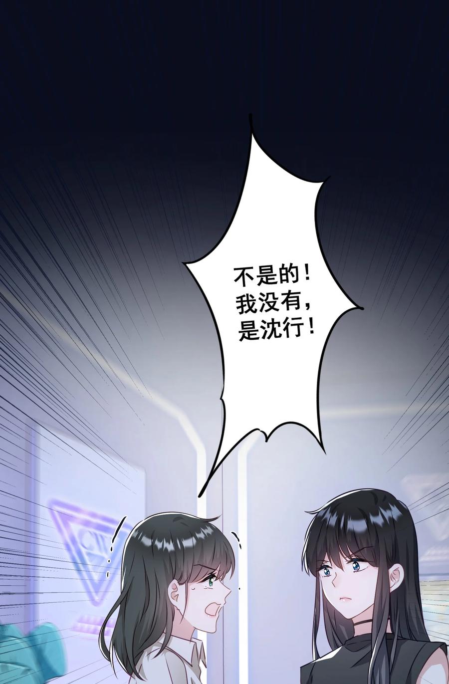 042 公平竞争(1/2)-第43话