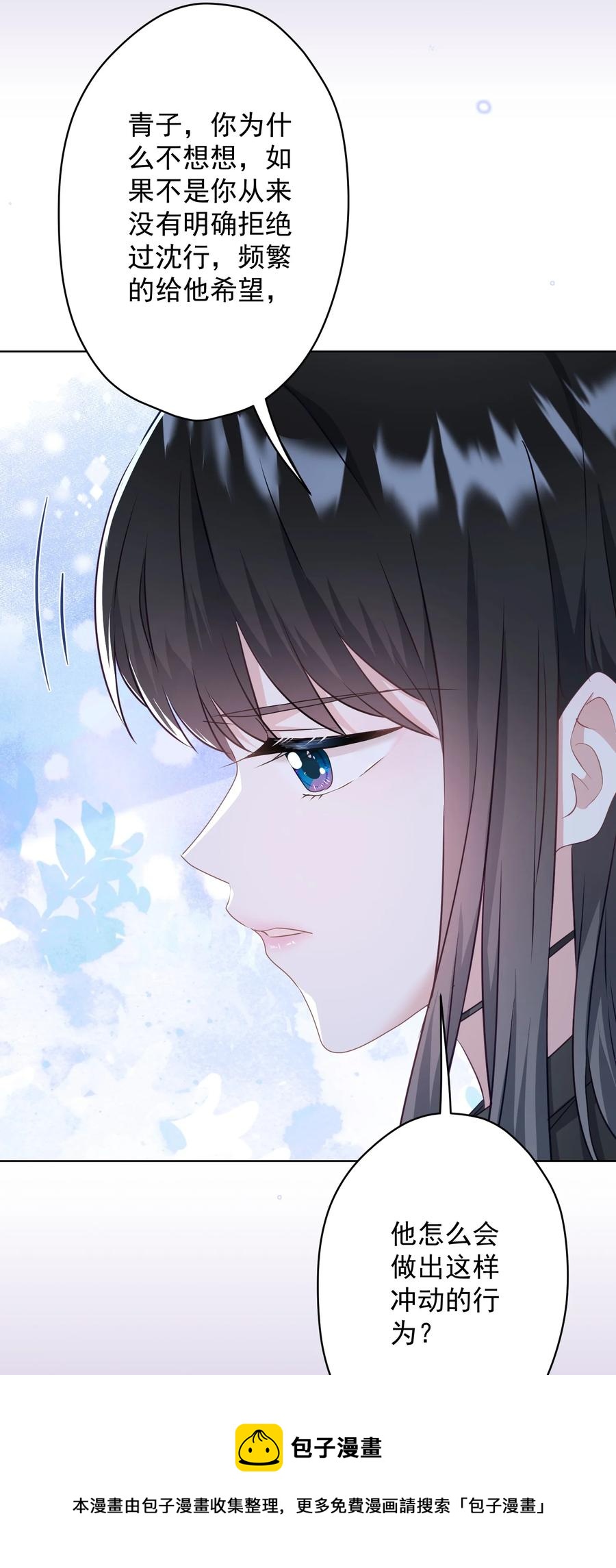 042 公平竞争(1/2)-第43话