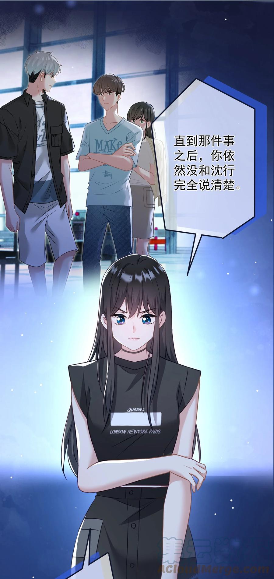 042 公平竞争(1/2)-第43话