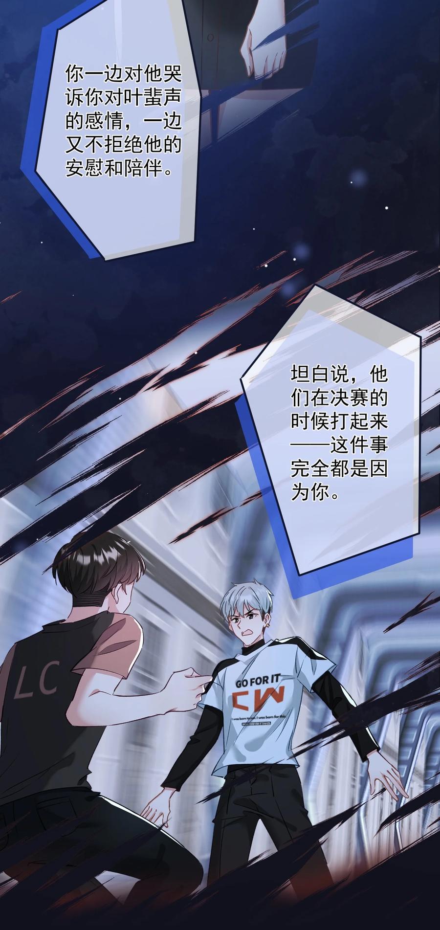 042 公平竞争(1/2)-第43话