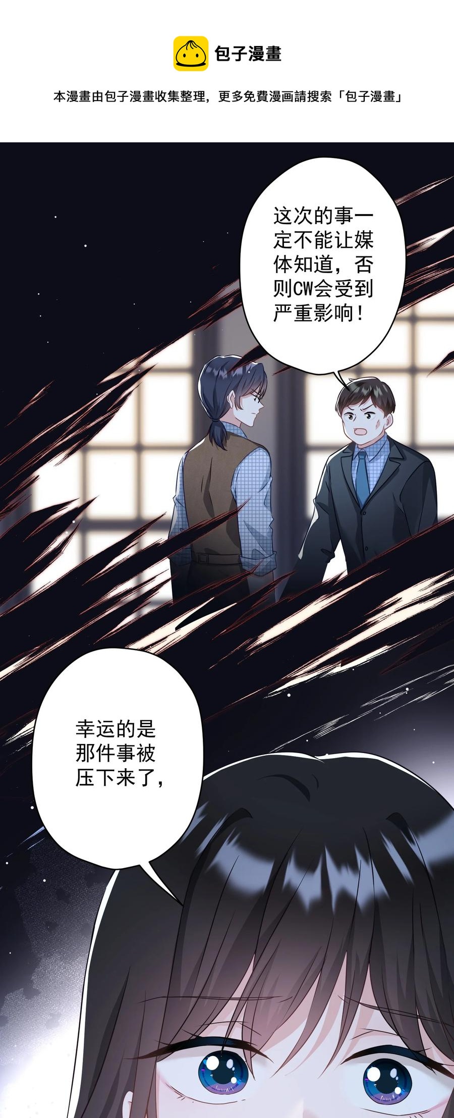 042 公平竞争(1/2)-第43话