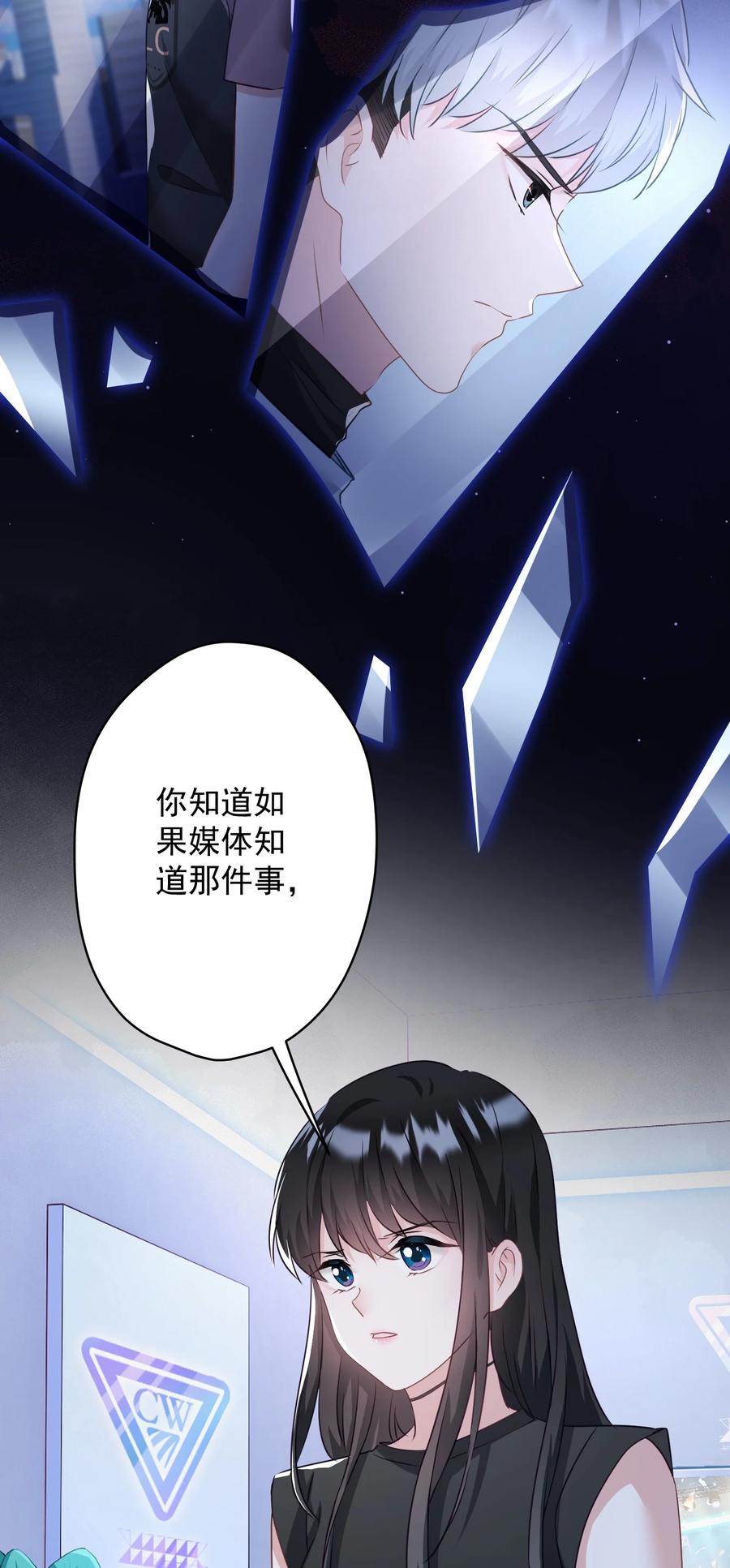 042 公平竞争(1/2)-第43话