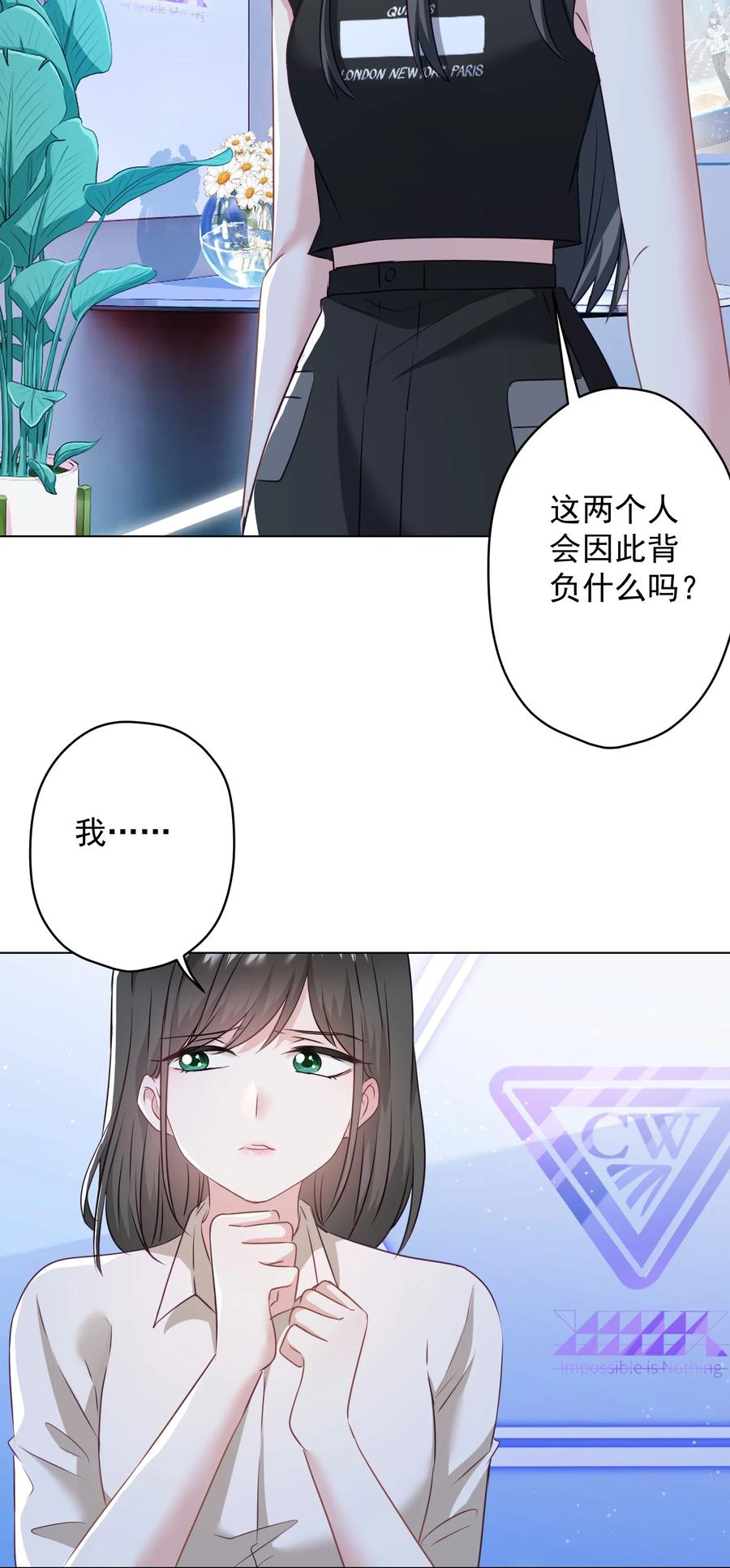 042 公平竞争(1/2)-第43话