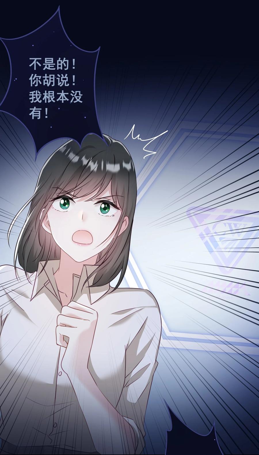 042 公平竞争(1/2)-第43话