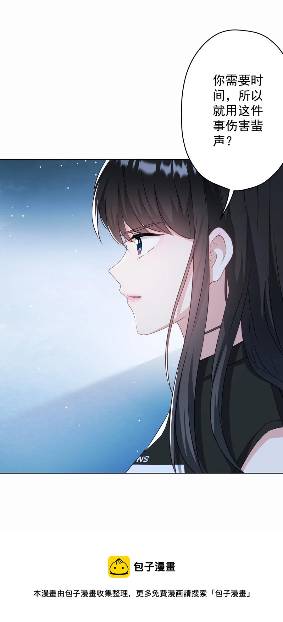 042 公平竞争(1/2)-第43话