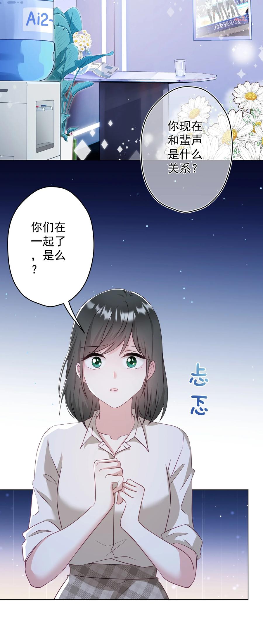 042 公平竞争(1/2)-第43话