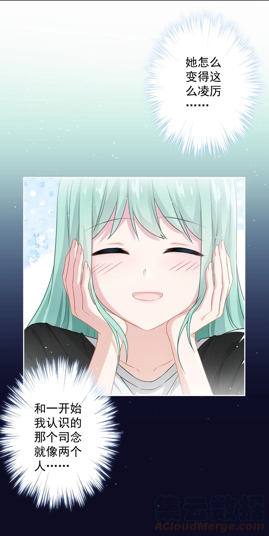 042 公平竞争(1/2)-第43话