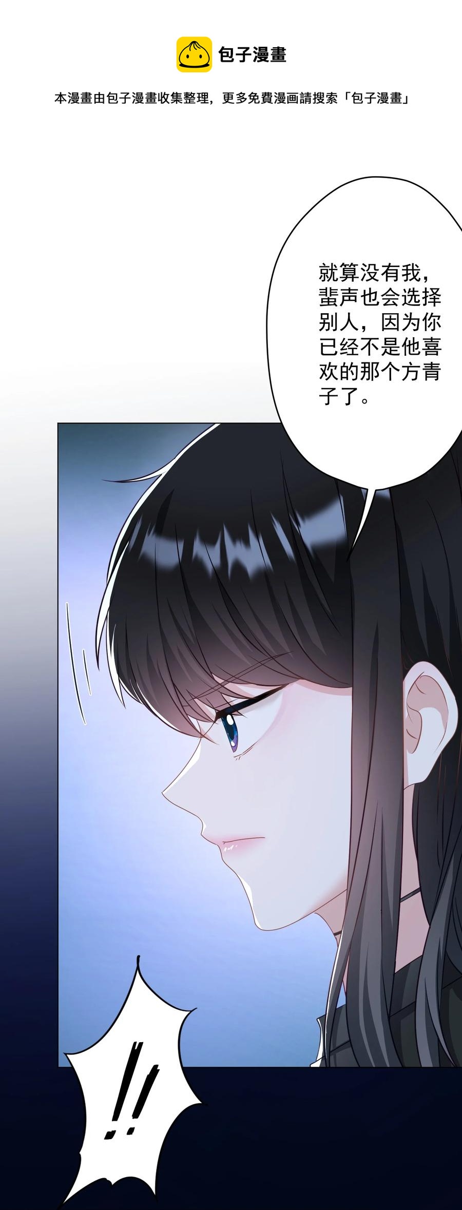 042 公平竞争(1/2)-第43话