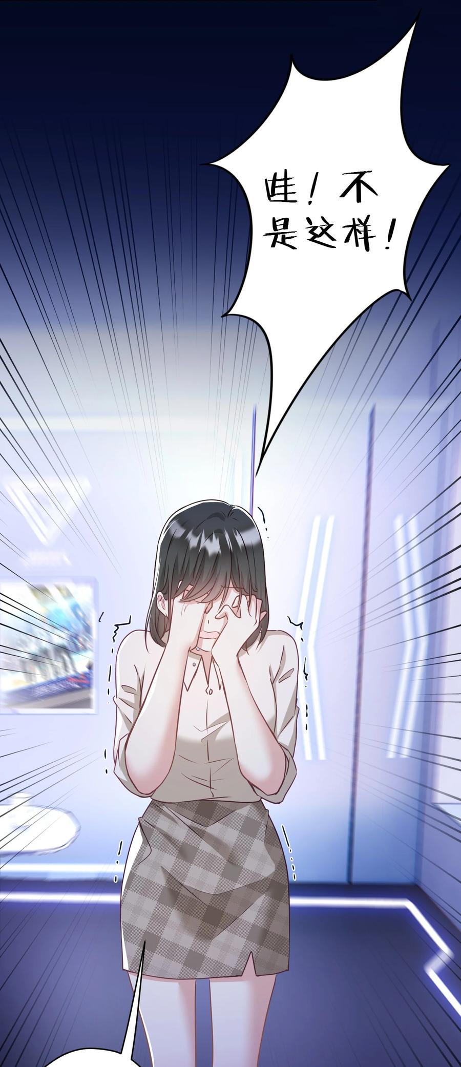 042 公平竞争(1/2)-第43话