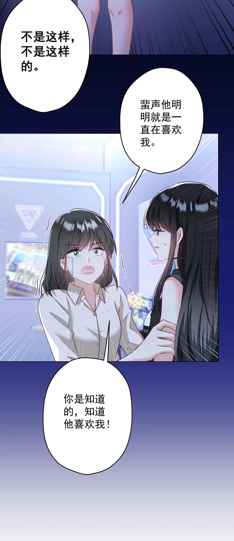 042 公平竞争(1/2)-第43话