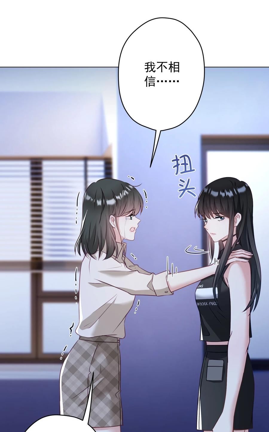 042 公平竞争(1/2)-第43话