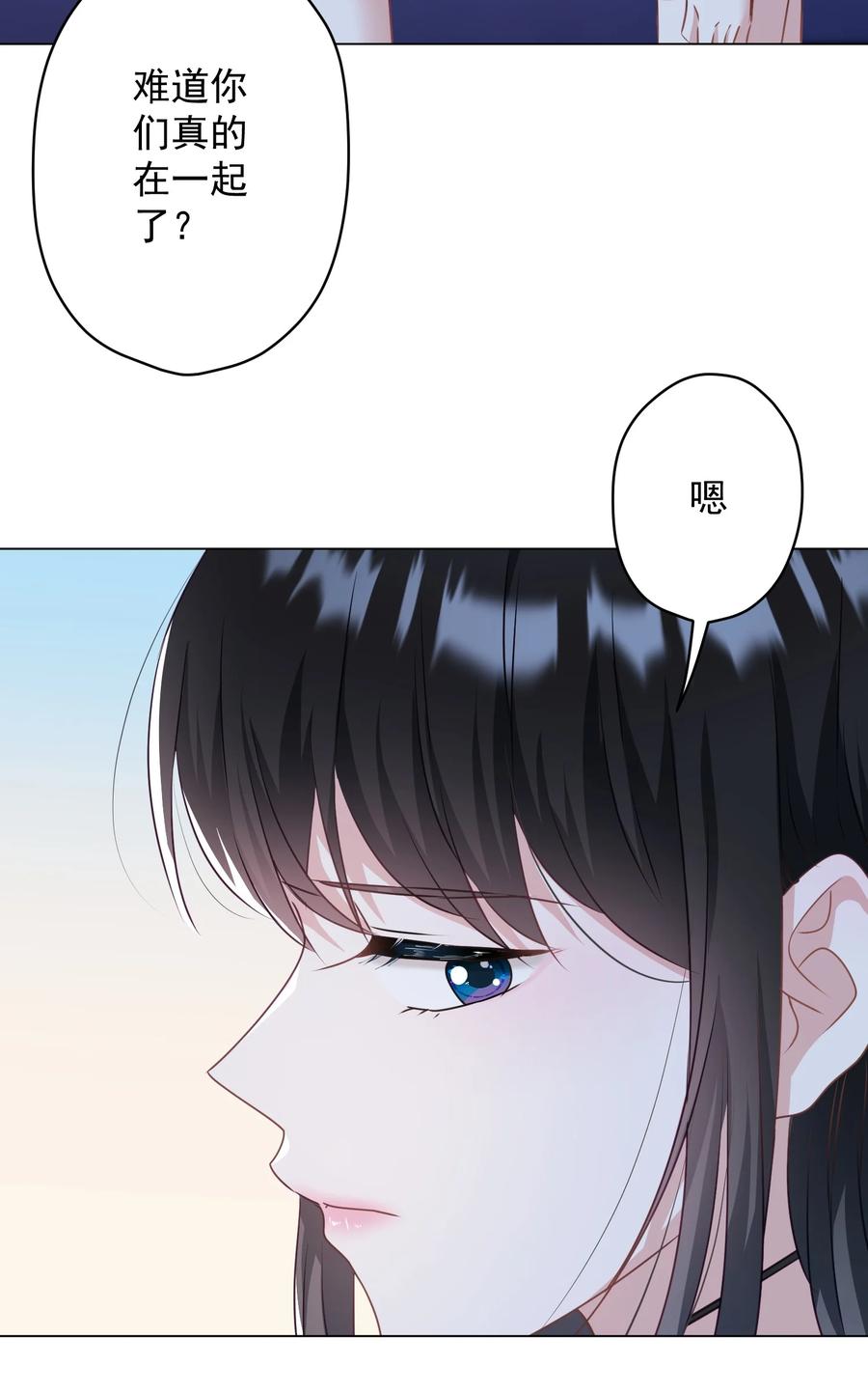 042 公平竞争(1/2)-第43话