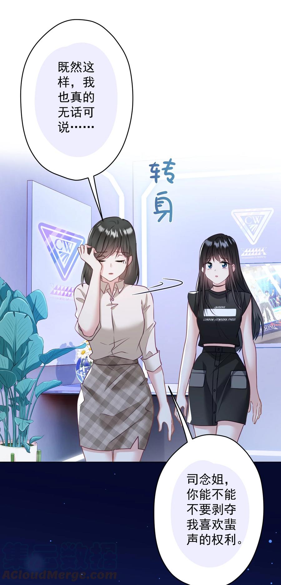 042 公平竞争(1/2)-第43话