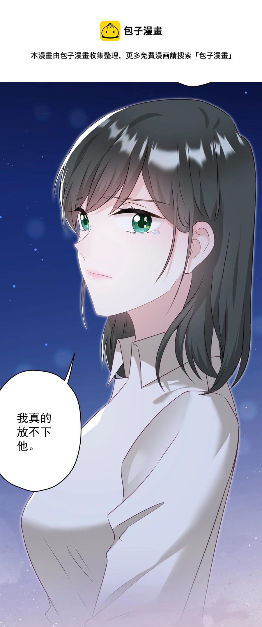 042 公平竞争(1/2)-第43话