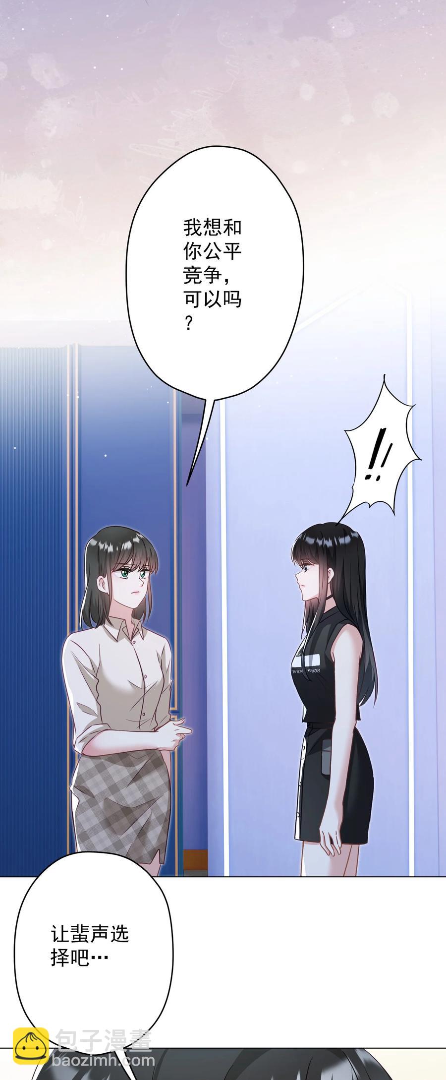 042 公平竞争(1/2)-第43话