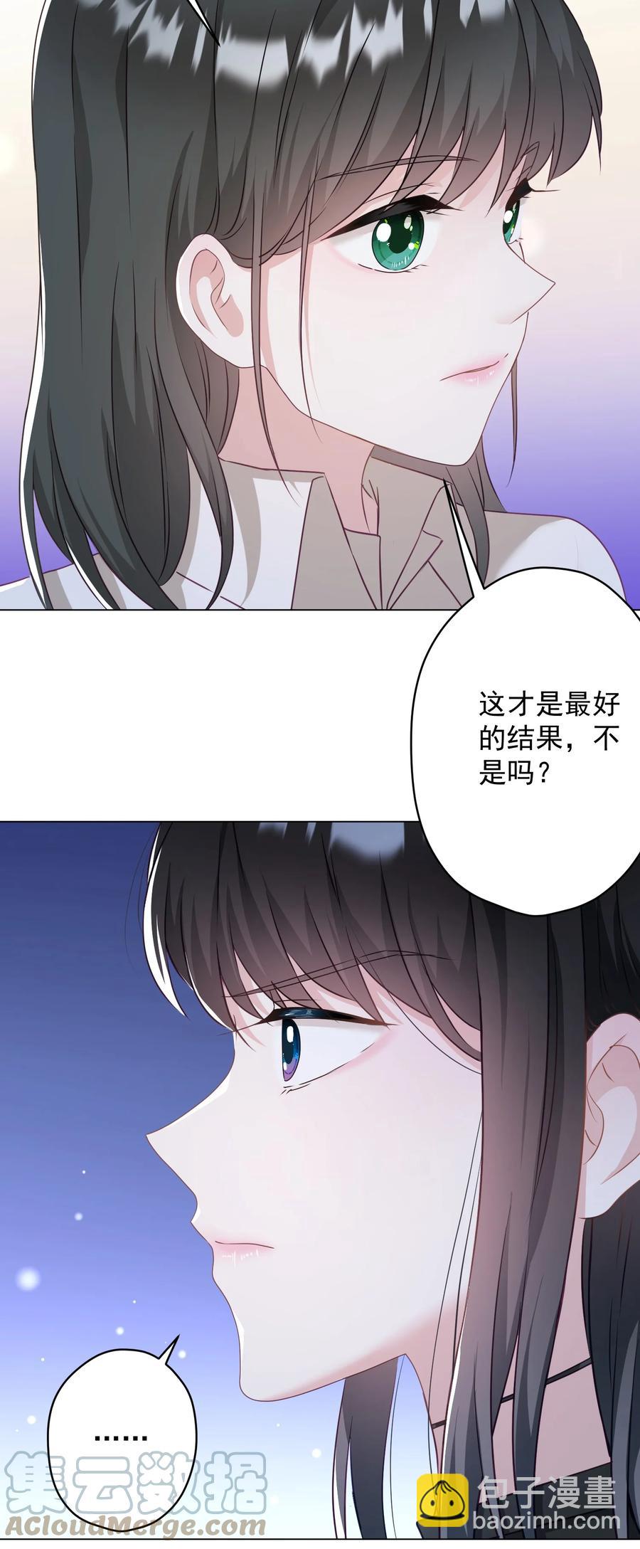 042 公平竞争(1/2)-第43话