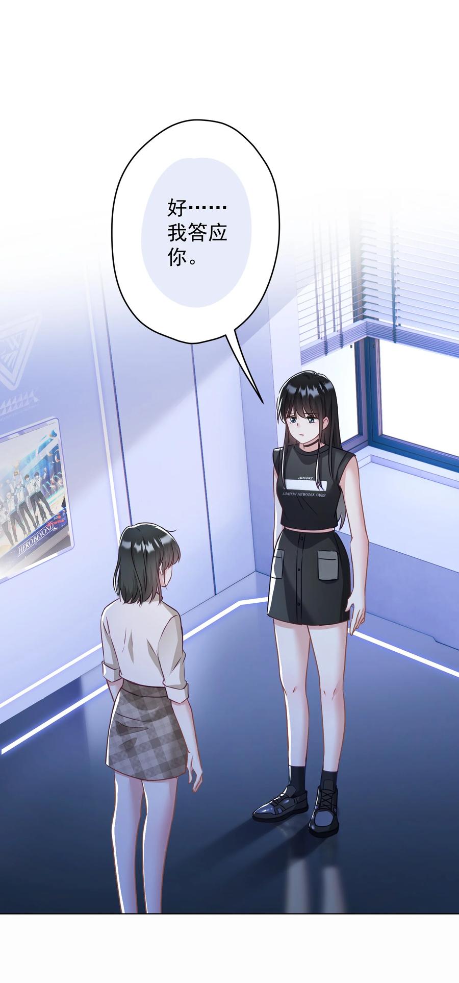 042 公平竞争(1/2)-第43话