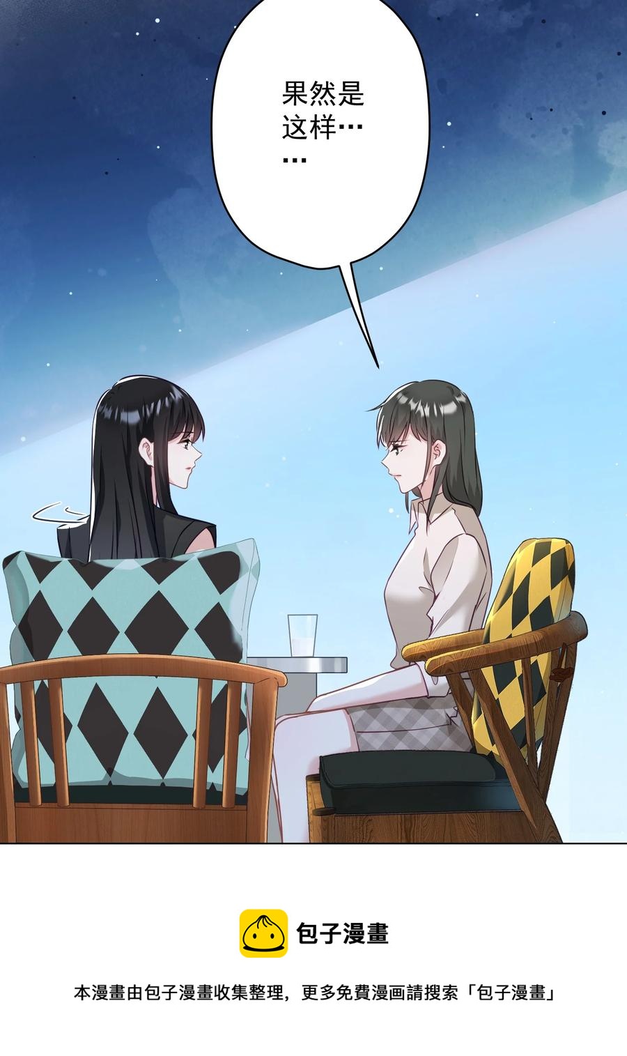 042 公平竞争(1/2)-第43话