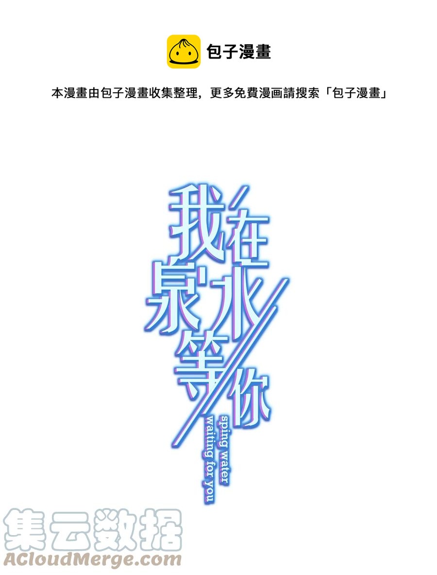 044 重拾信心(1/2)-第45话