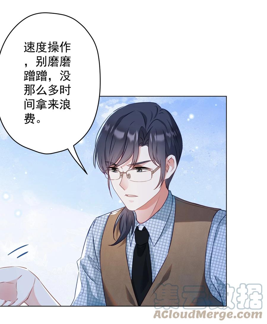 044 重拾信心(1/2)-第45话