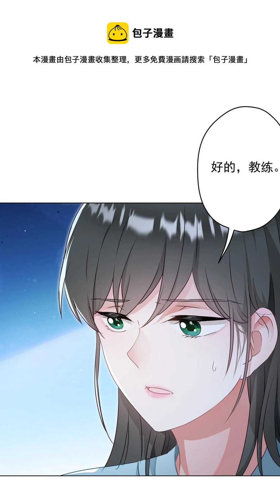 044 重拾信心(1/2)-第45话