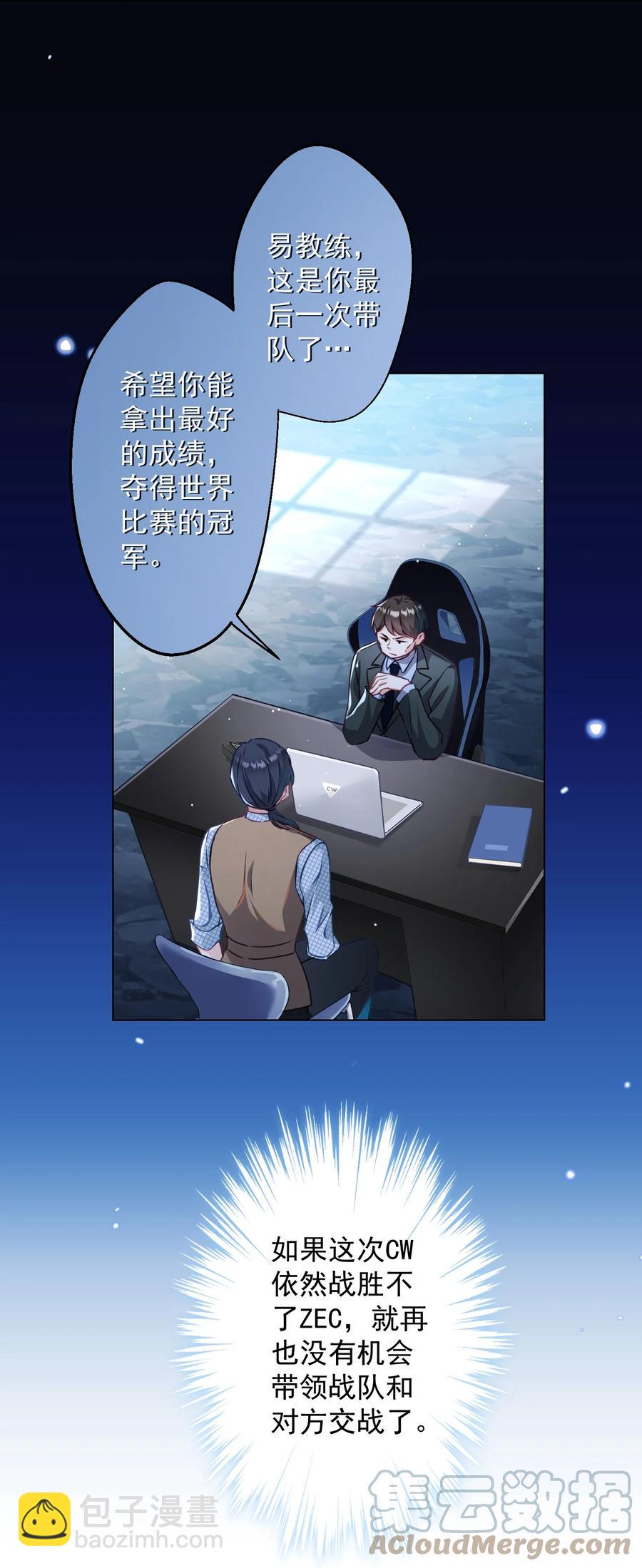 044 重拾信心(1/2)-第45话