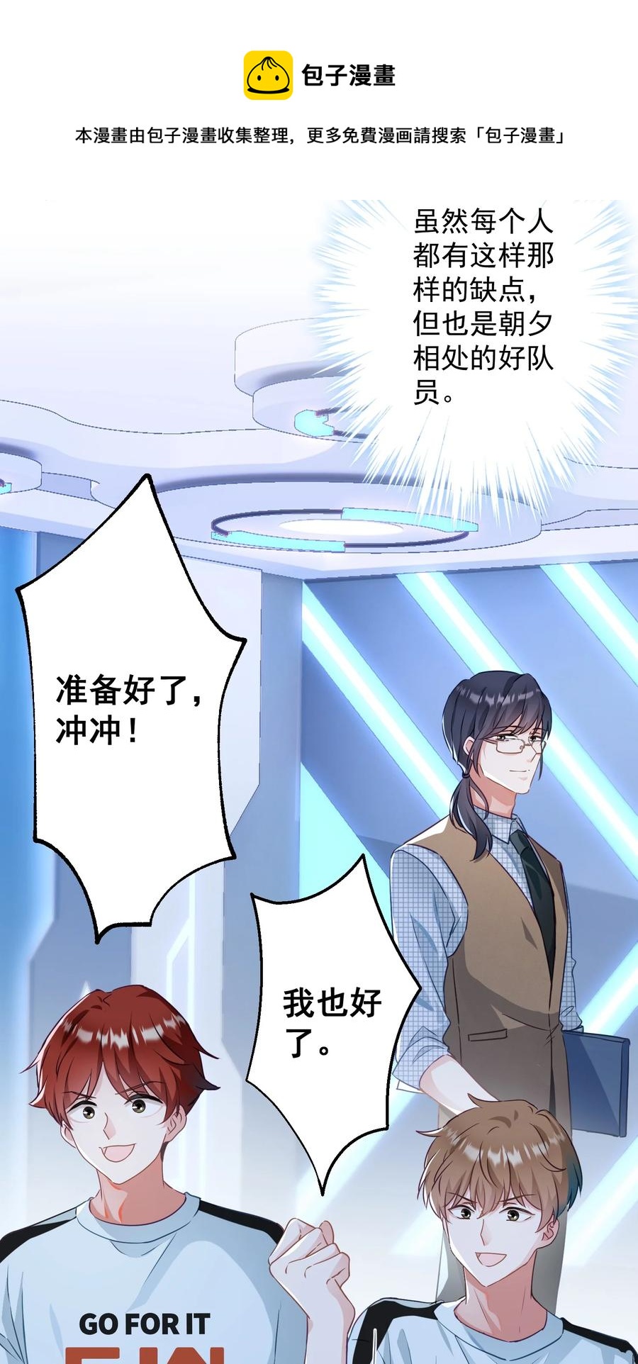 044 重拾信心(1/2)-第45话