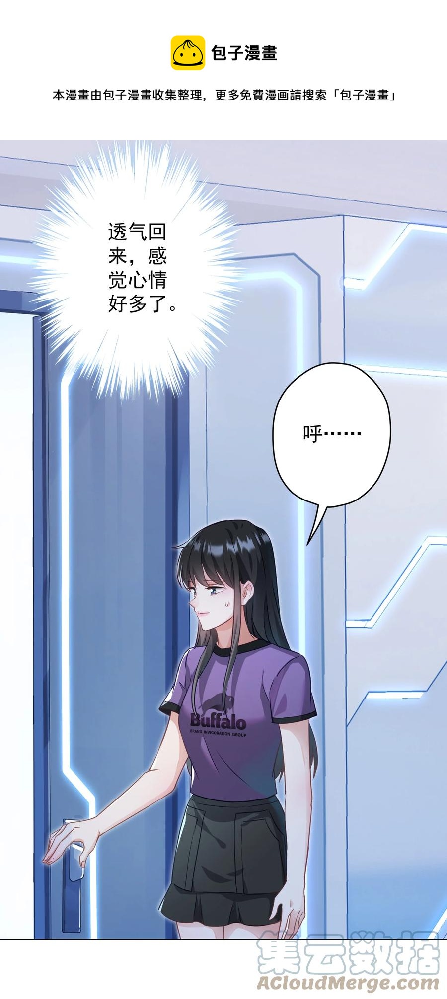 044 重拾信心(1/2)-第45话