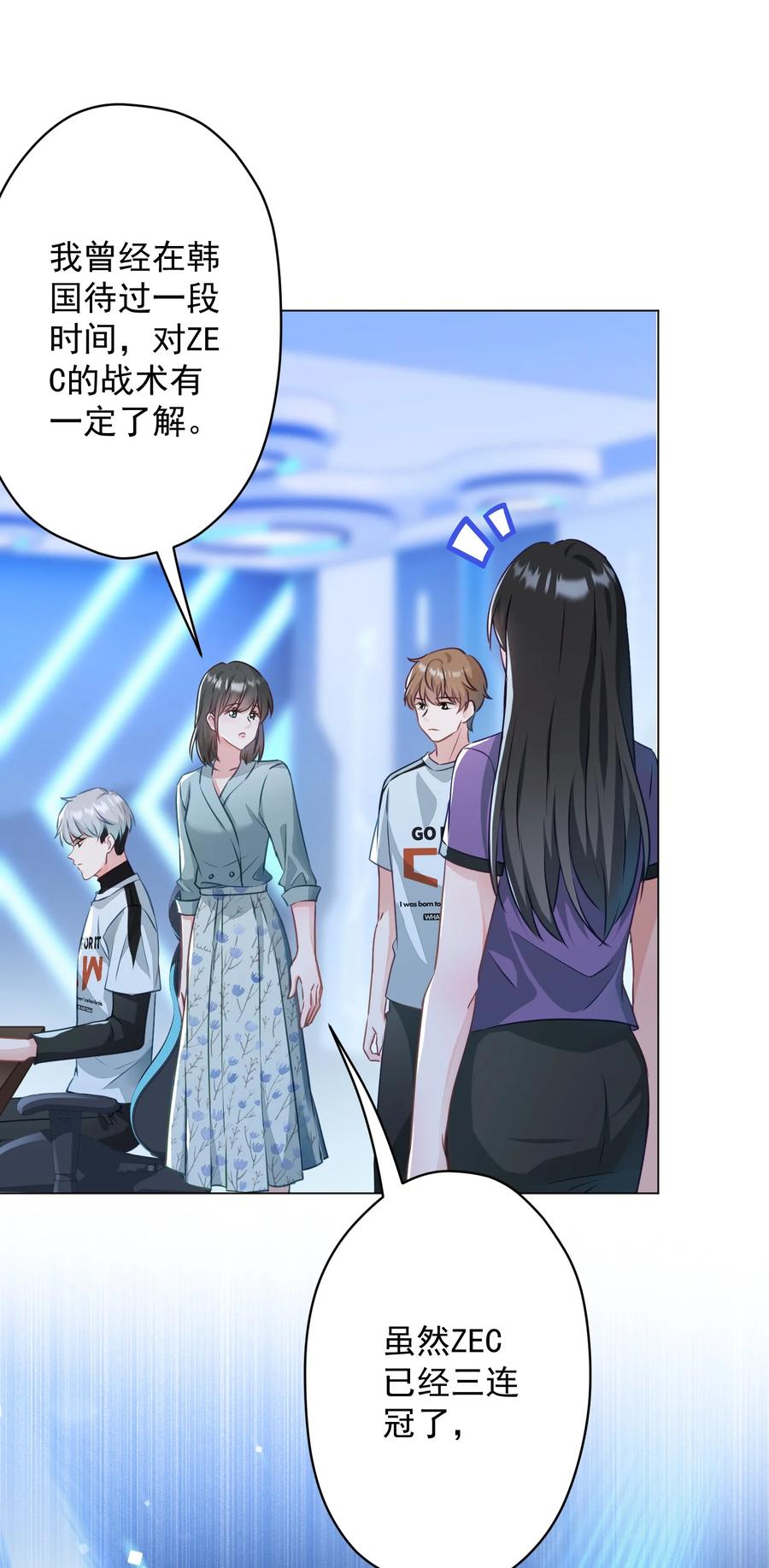 044 重拾信心(1/2)-第45话