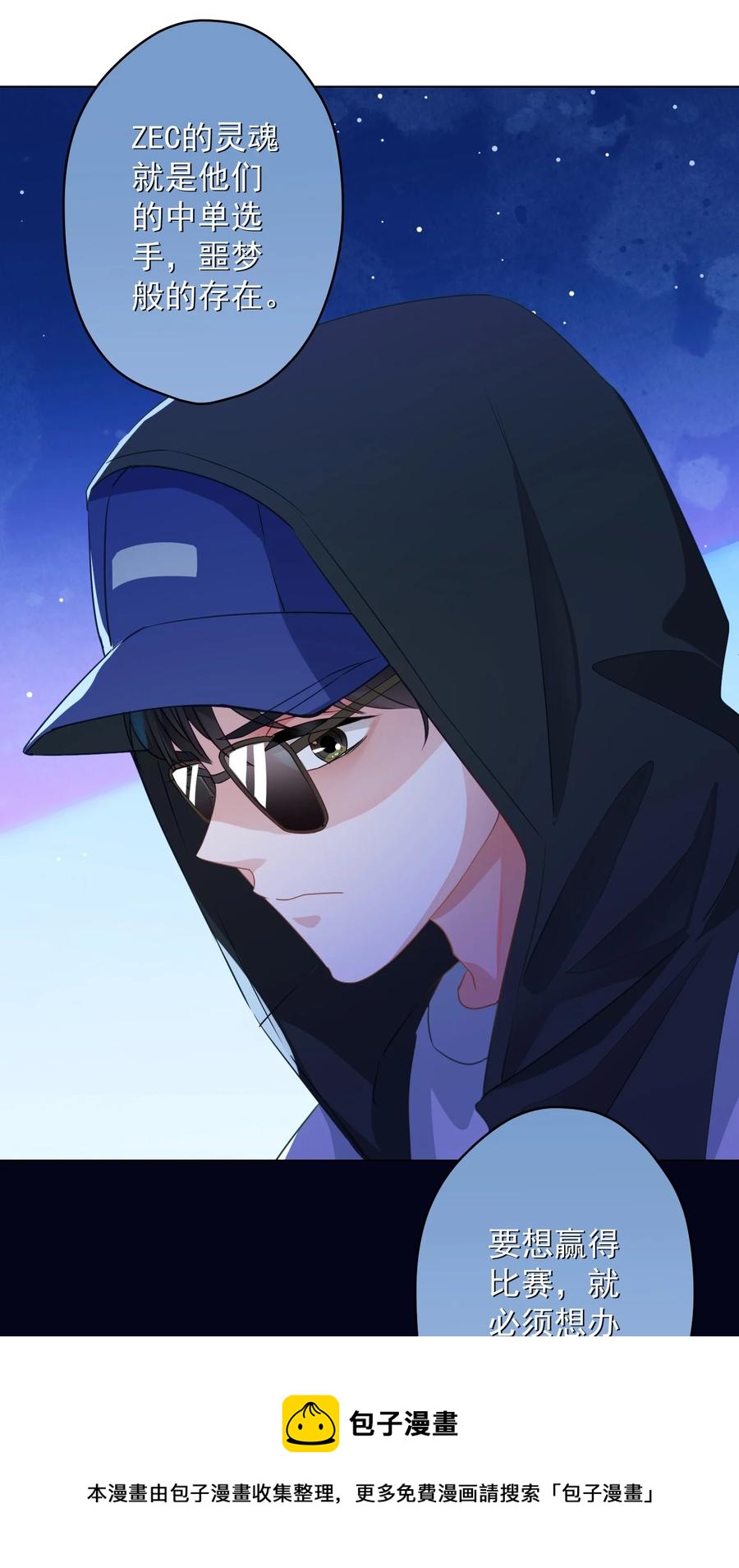 044 重拾信心(1/2)-第45话