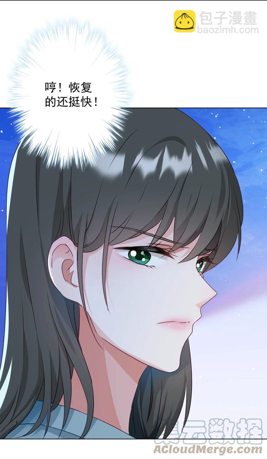 044 重拾信心(1/2)-第45话