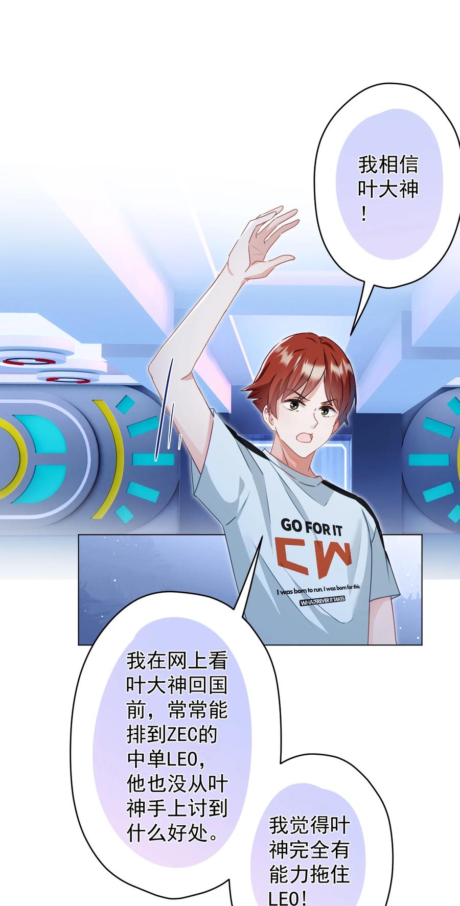 044 重拾信心(1/2)-第45话